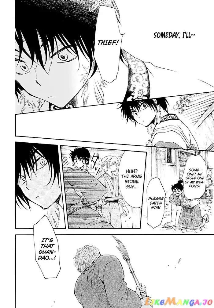 Yona of the Dawn Chapter 182.5 image 12_optimized